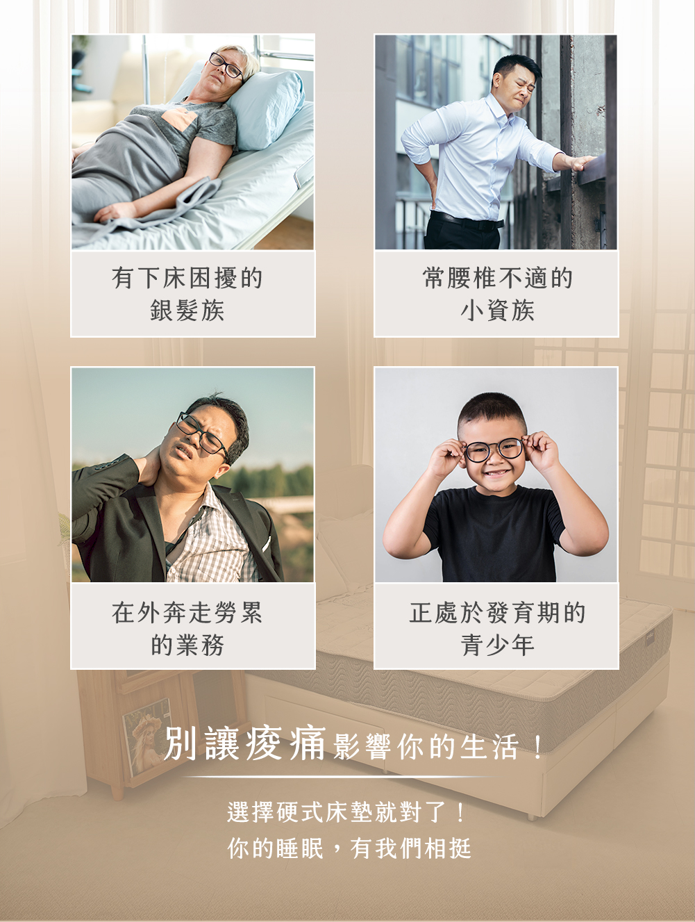獨立筒床墊推薦｜J05-麥卡倫硬式獨立筒床墊｜好夢研究所