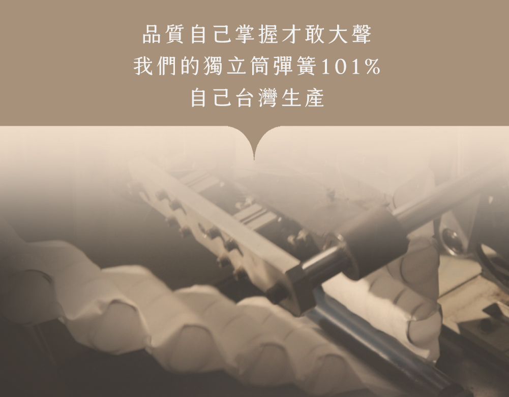 獨立筒床墊推薦｜J05-麥卡倫硬式獨立筒床墊｜好夢研究所