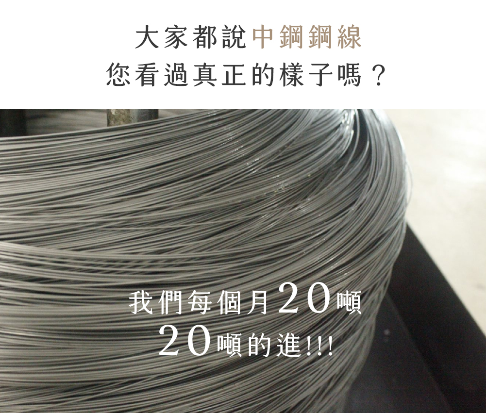 獨立筒床墊推薦｜J05-麥卡倫硬式獨立筒床墊｜好夢研究所